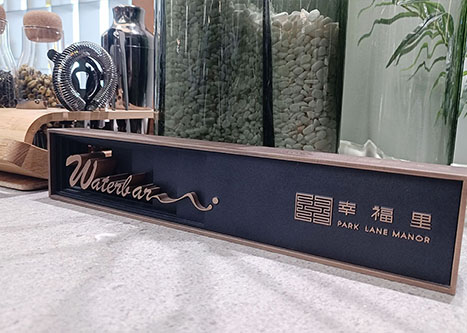 华润幸福里