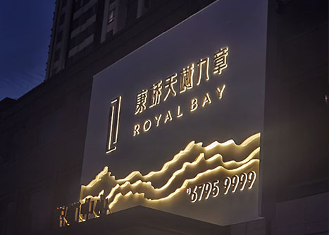 康桥