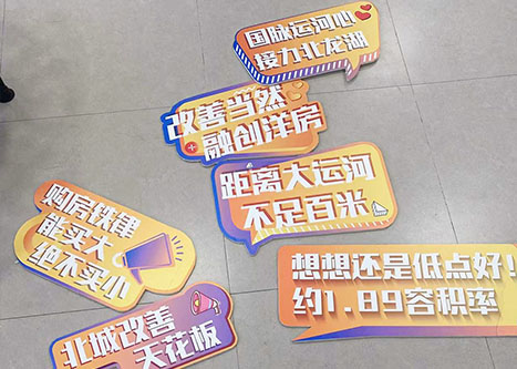 物料