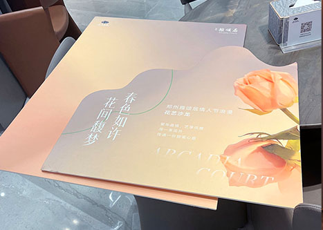 楼书