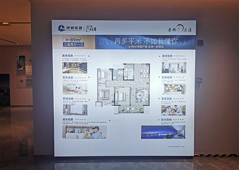 康桥