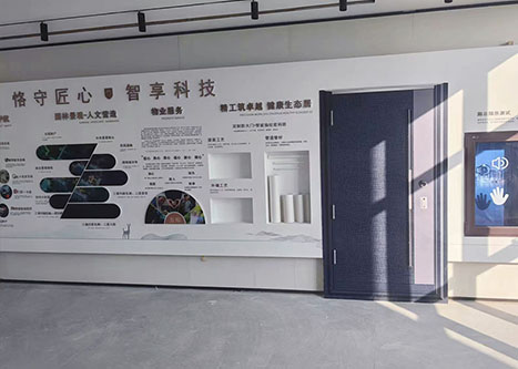 建业物料