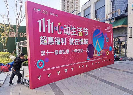 桁架