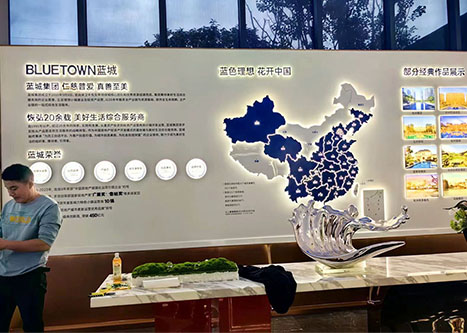 蓝城