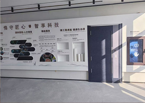 建业