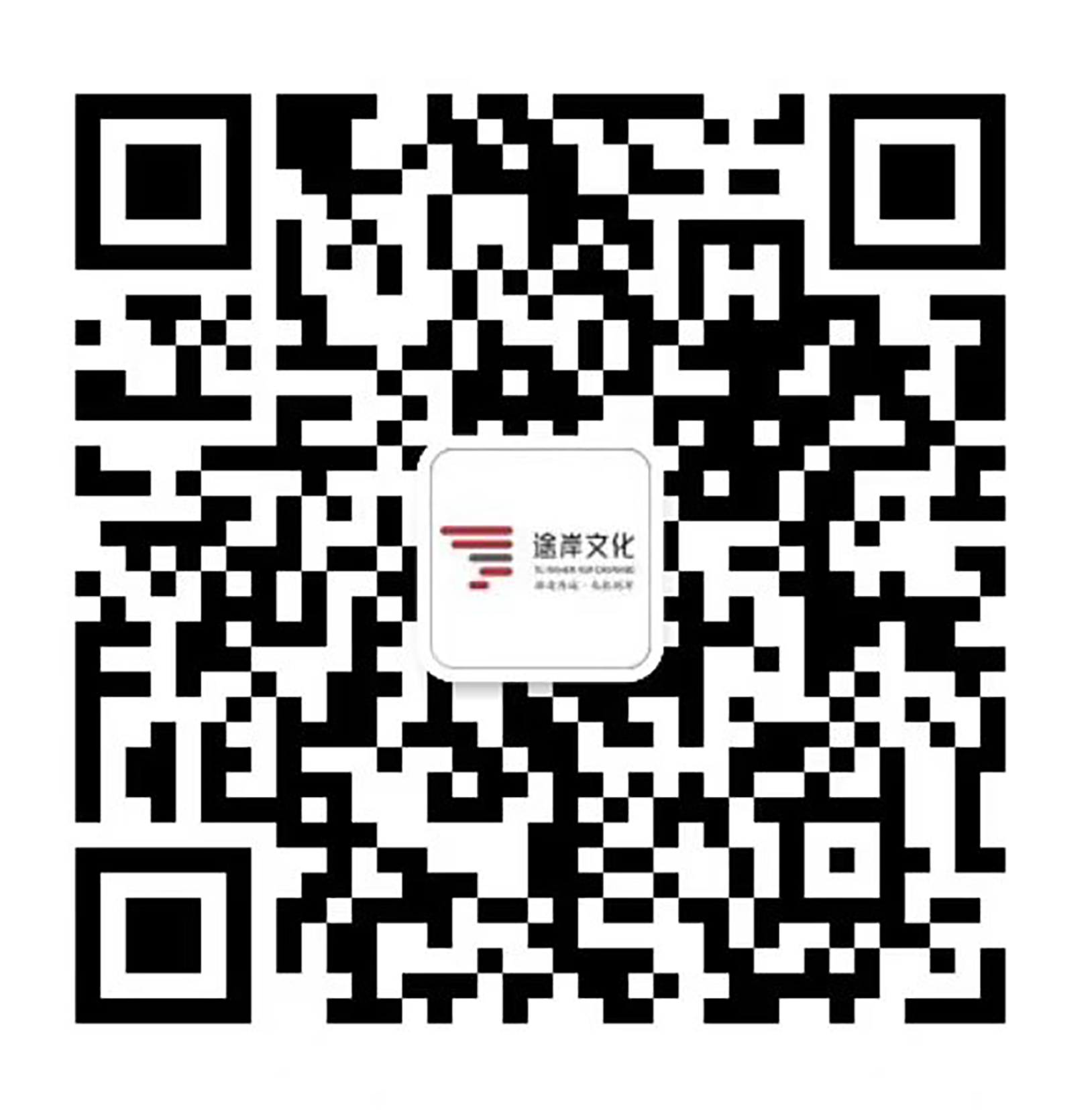 微信二维码
