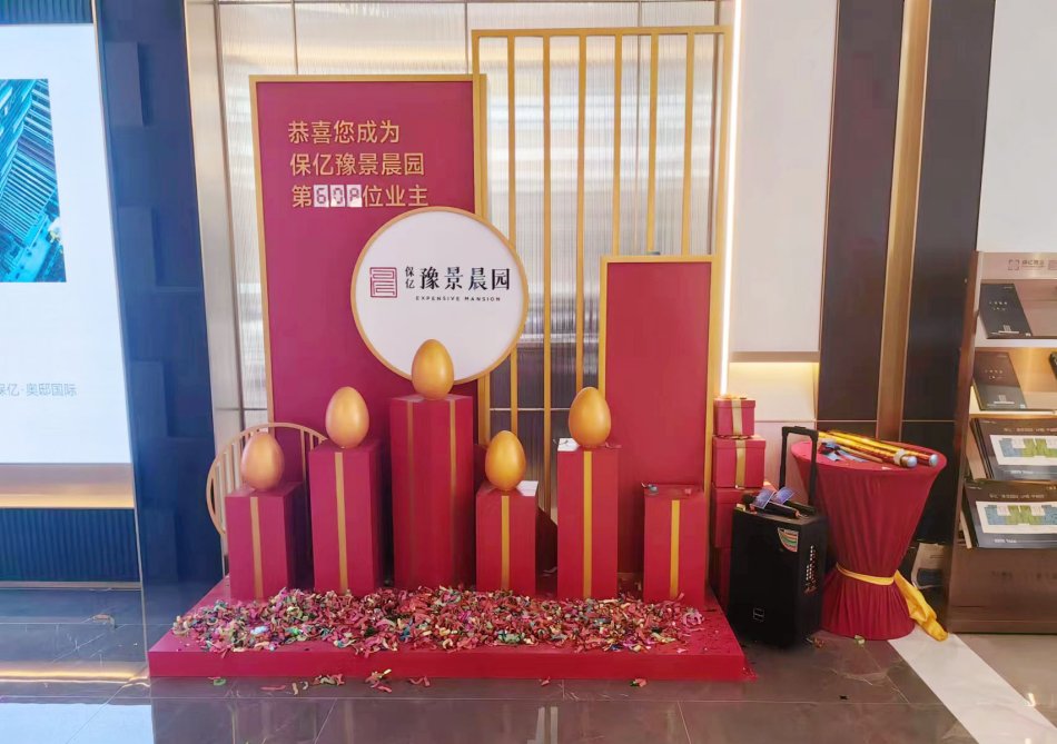 豫景晨园美陈.jpg