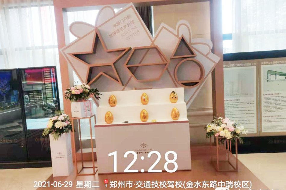 艺术馆美陈.jpg
