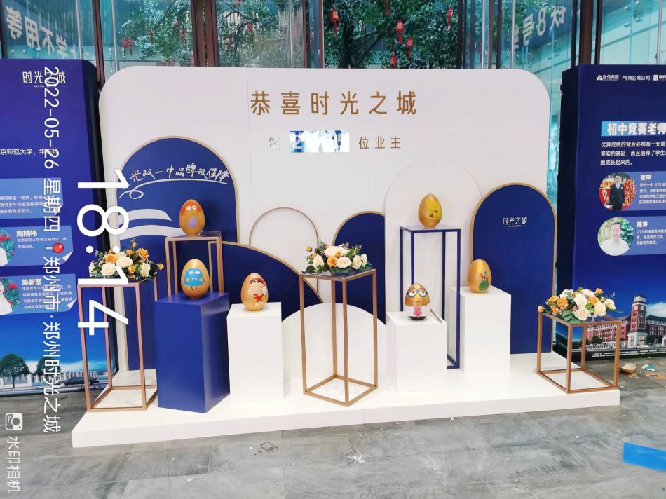 时光之城美陈.jpg