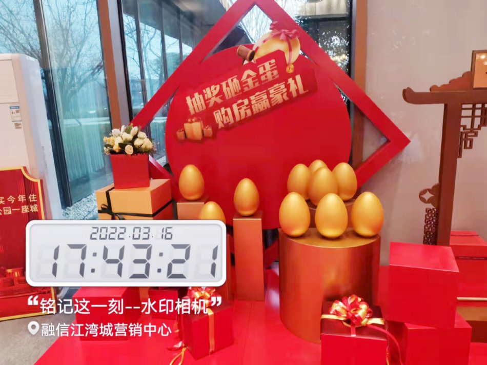 融信—美陈.jpg