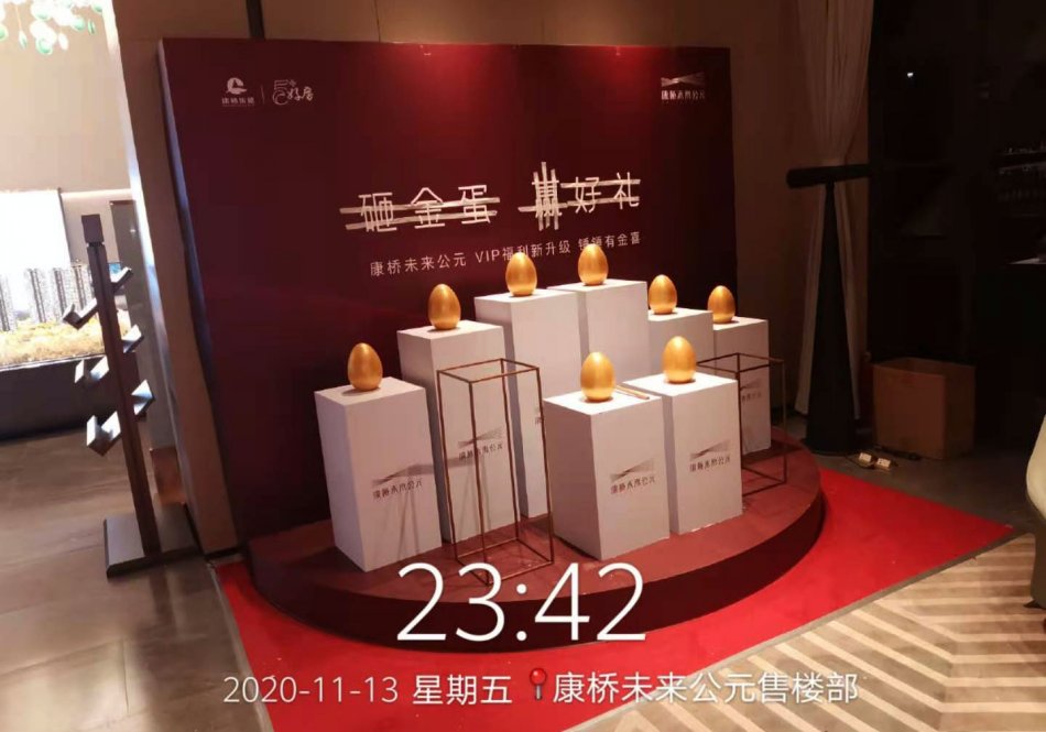 康桥美陈.jpg