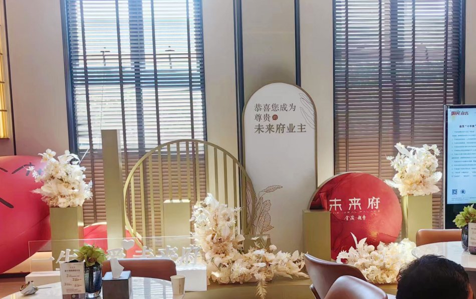 金茂美陈.jpg