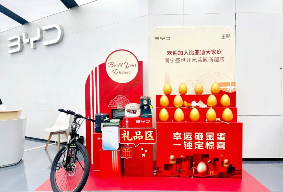 4s店美陈.jpg