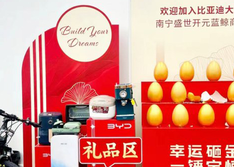 4s店美陈