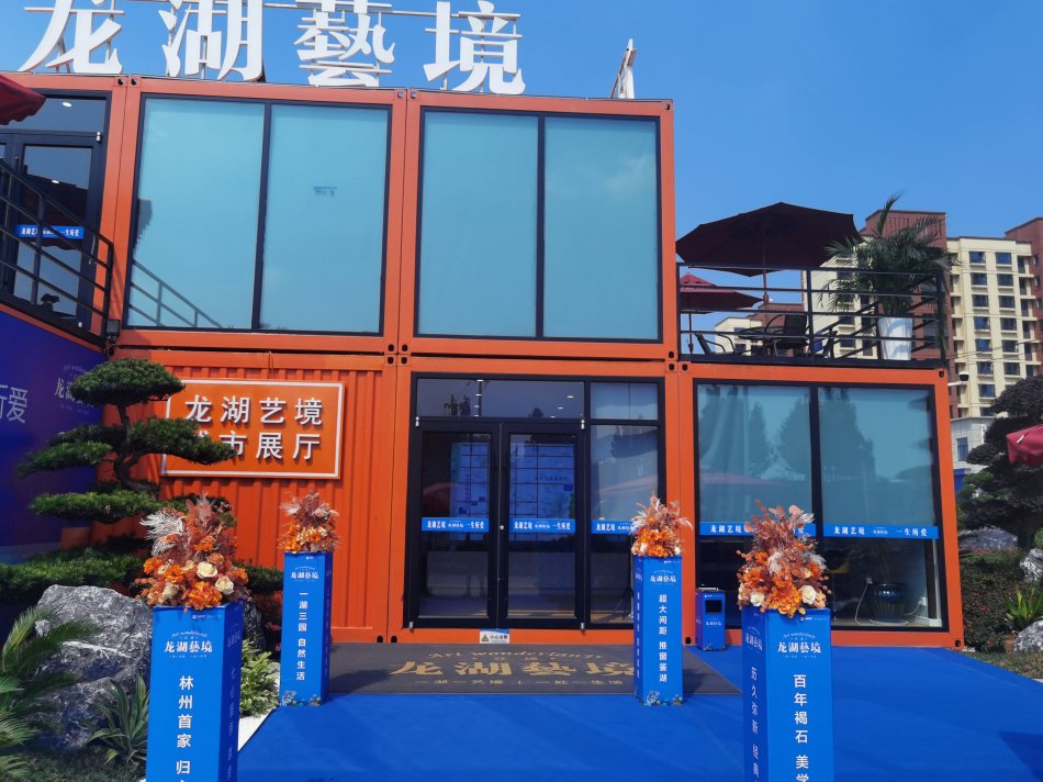 龙湖艺境.jpg