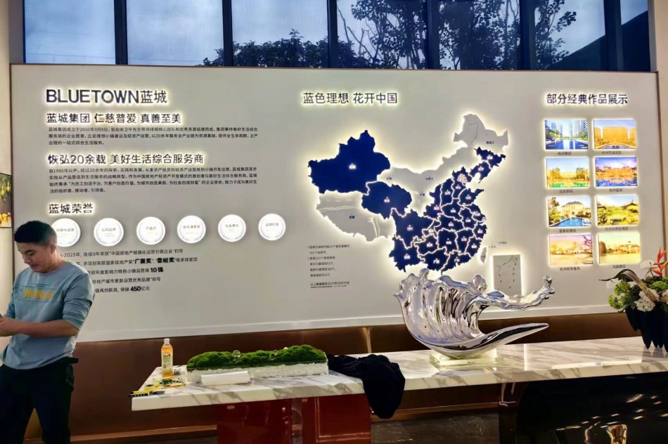 蓝城.jpg