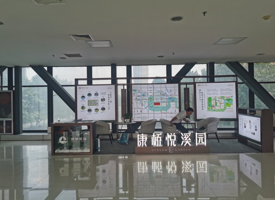 康桥-悦溪园.jpg