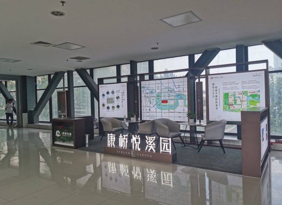 康桥悦溪园.jpg