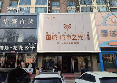 城市之光