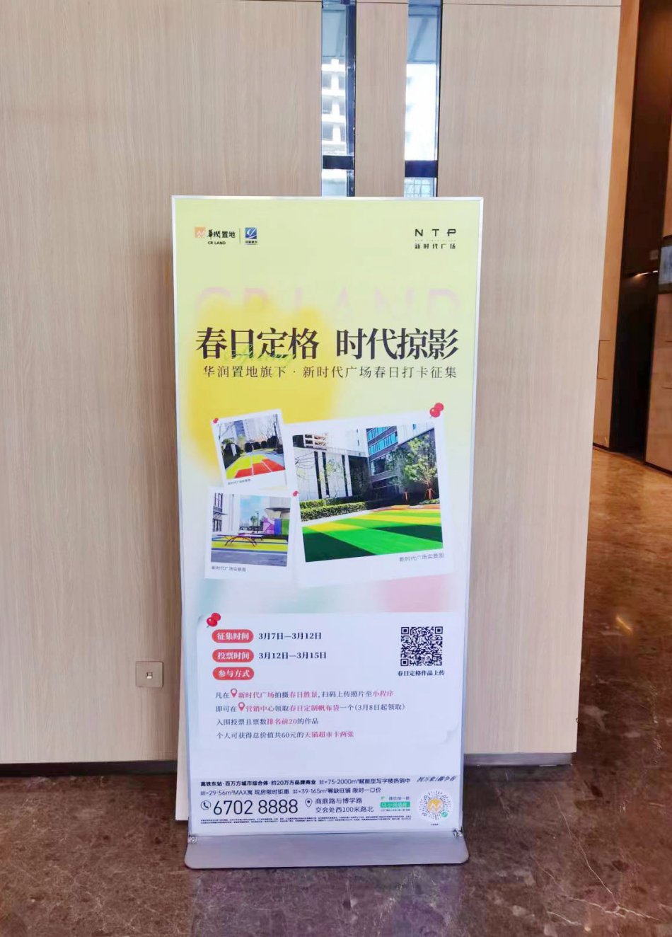 展架页.jpg