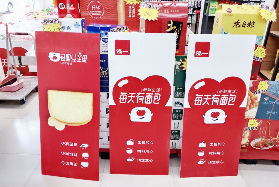 食品物料.jpg