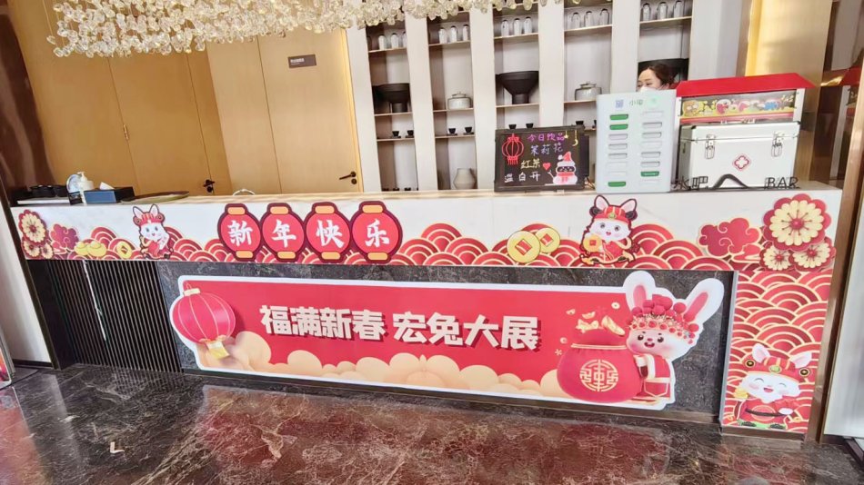 前台展示.jpg