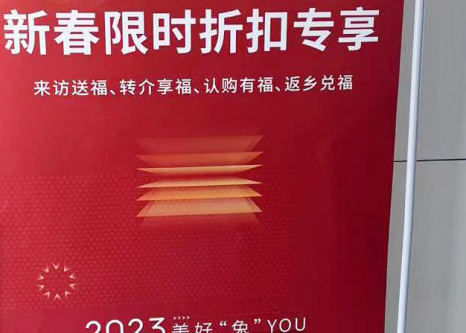 x展架
