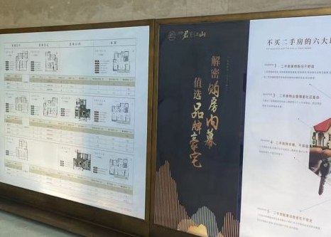 形象墙