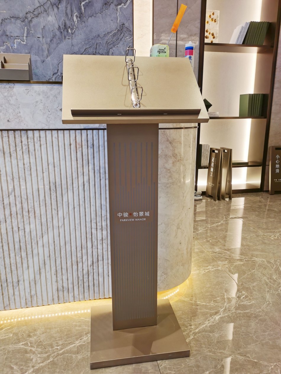 中骏怡景城—资料台.jpg