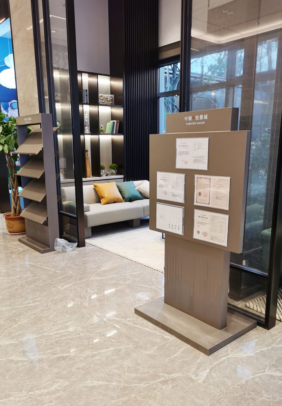 中骏怡景城—资料架.jpg
