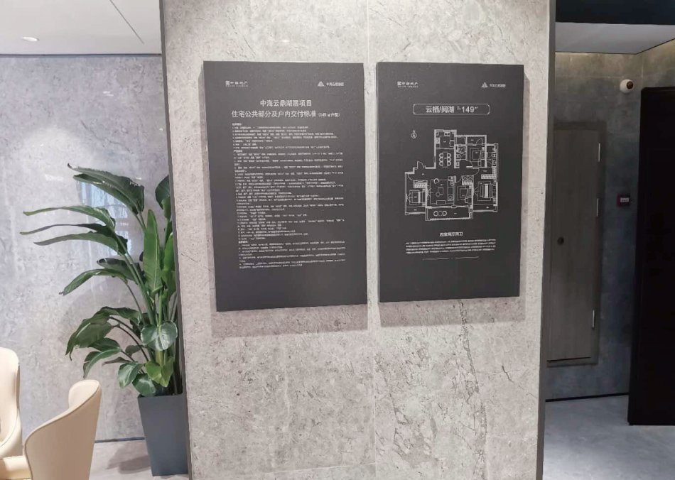 中海云鼎湖居—户型标识.jpg