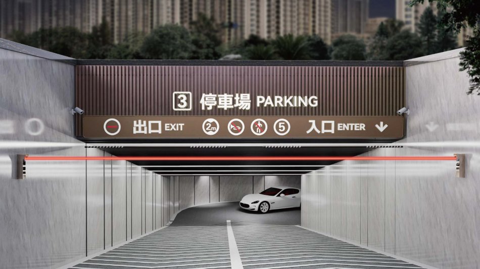中大国际—停车场标识.jpg