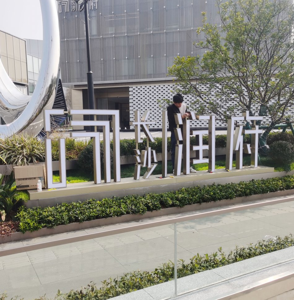 长沙润府标识.jpg