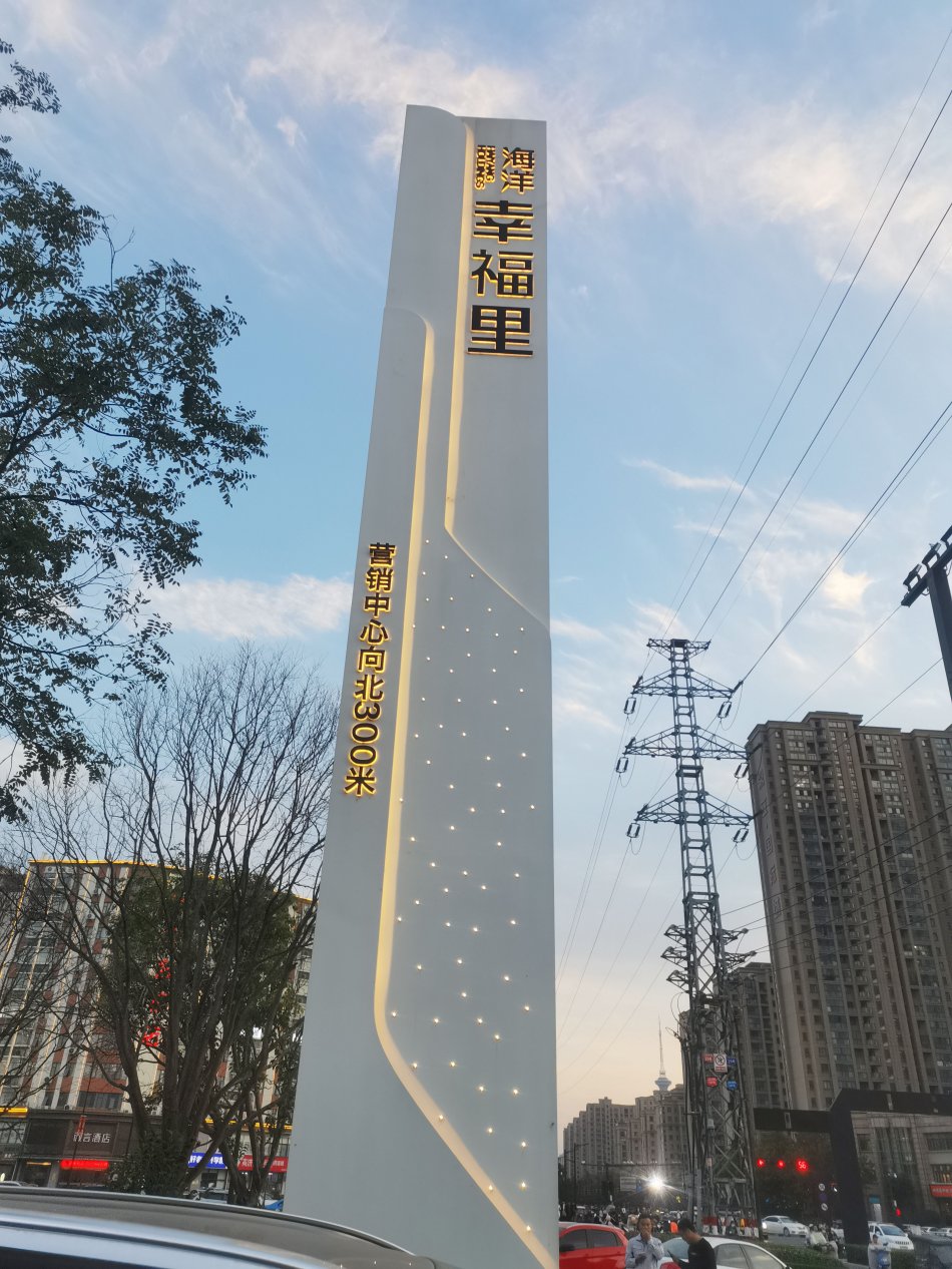 幸福里.jpg