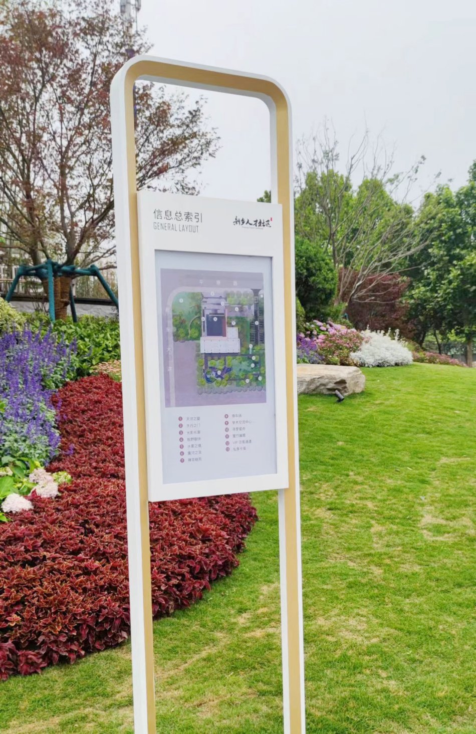 新乡人才社区-标识.jpg