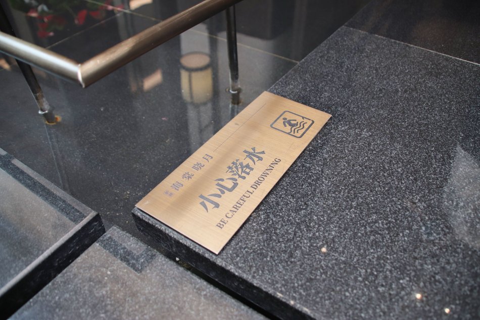 新城海棠晓月—标识.jpg