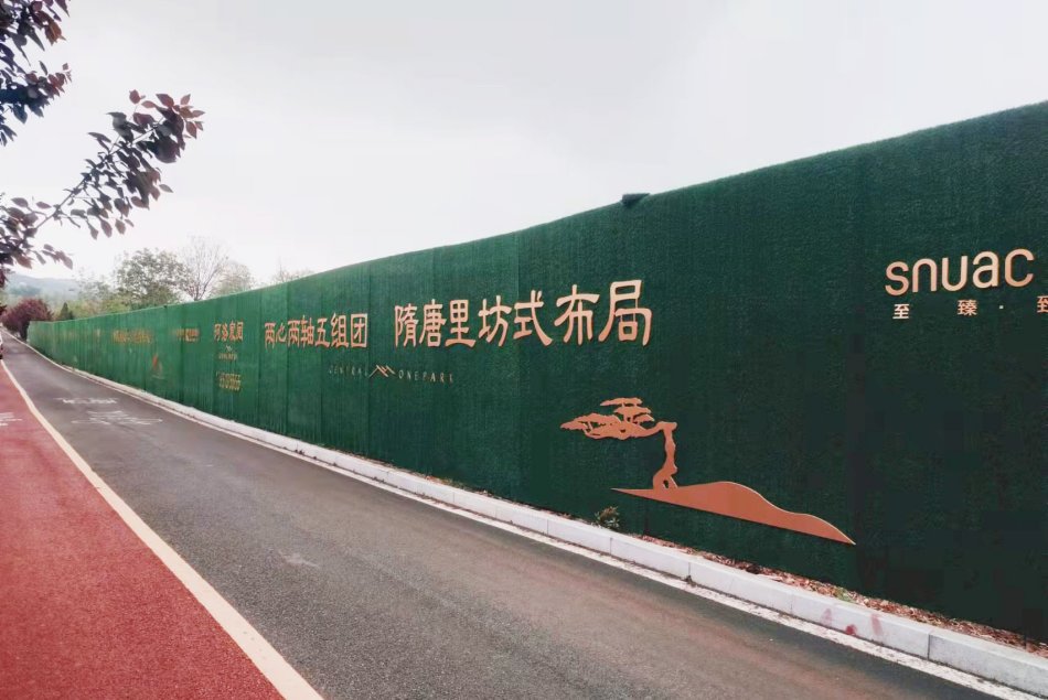 围挡标识.jpg