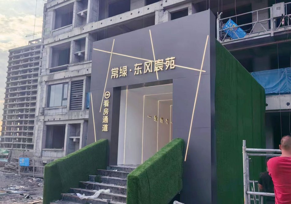 通道门头.jpg