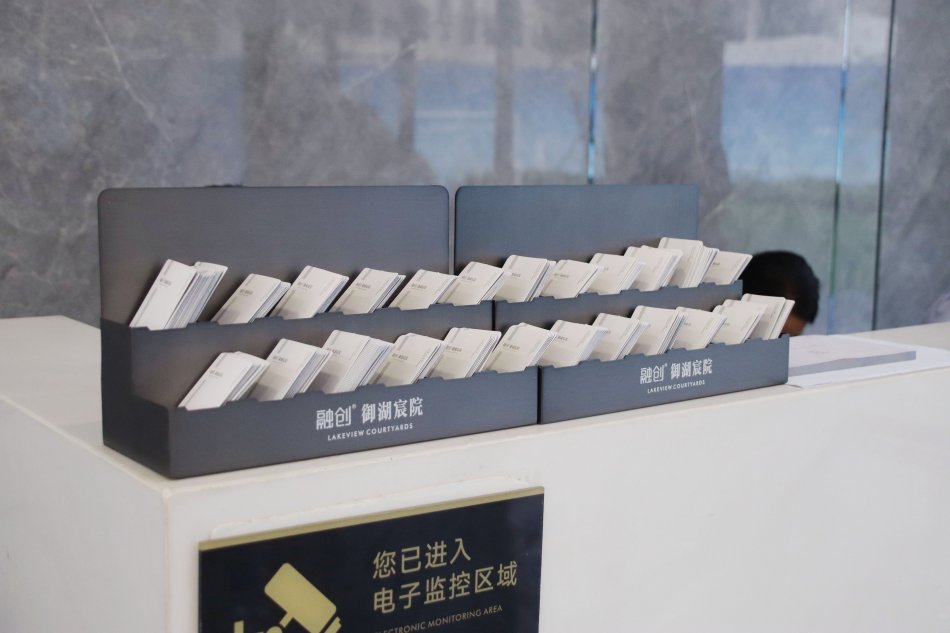 融创—名片架.jpg