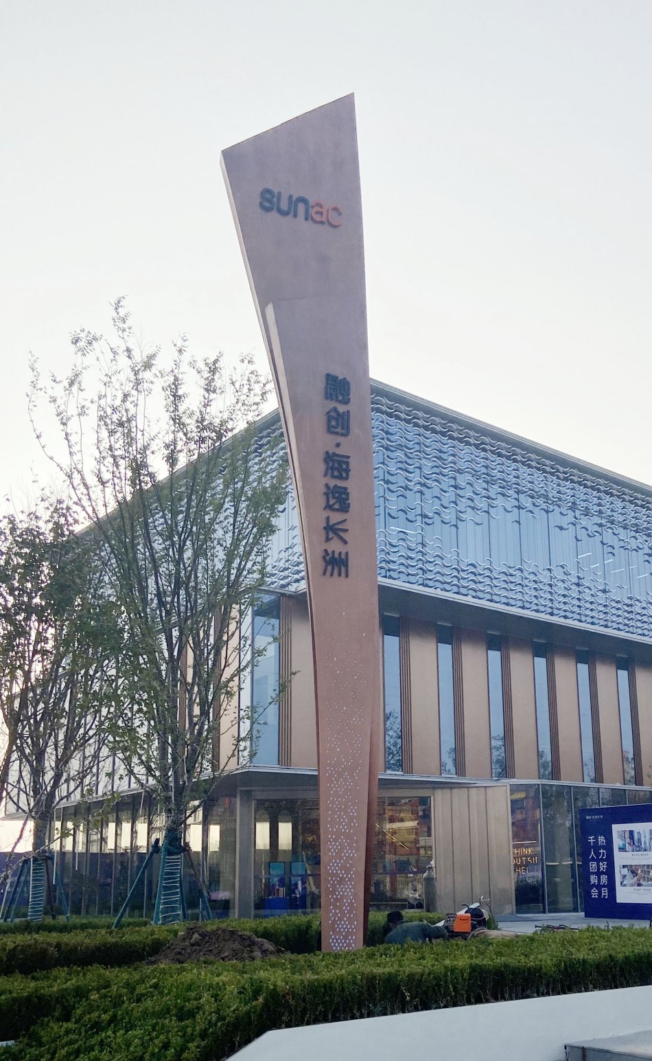 融创海逸长洲.jpg