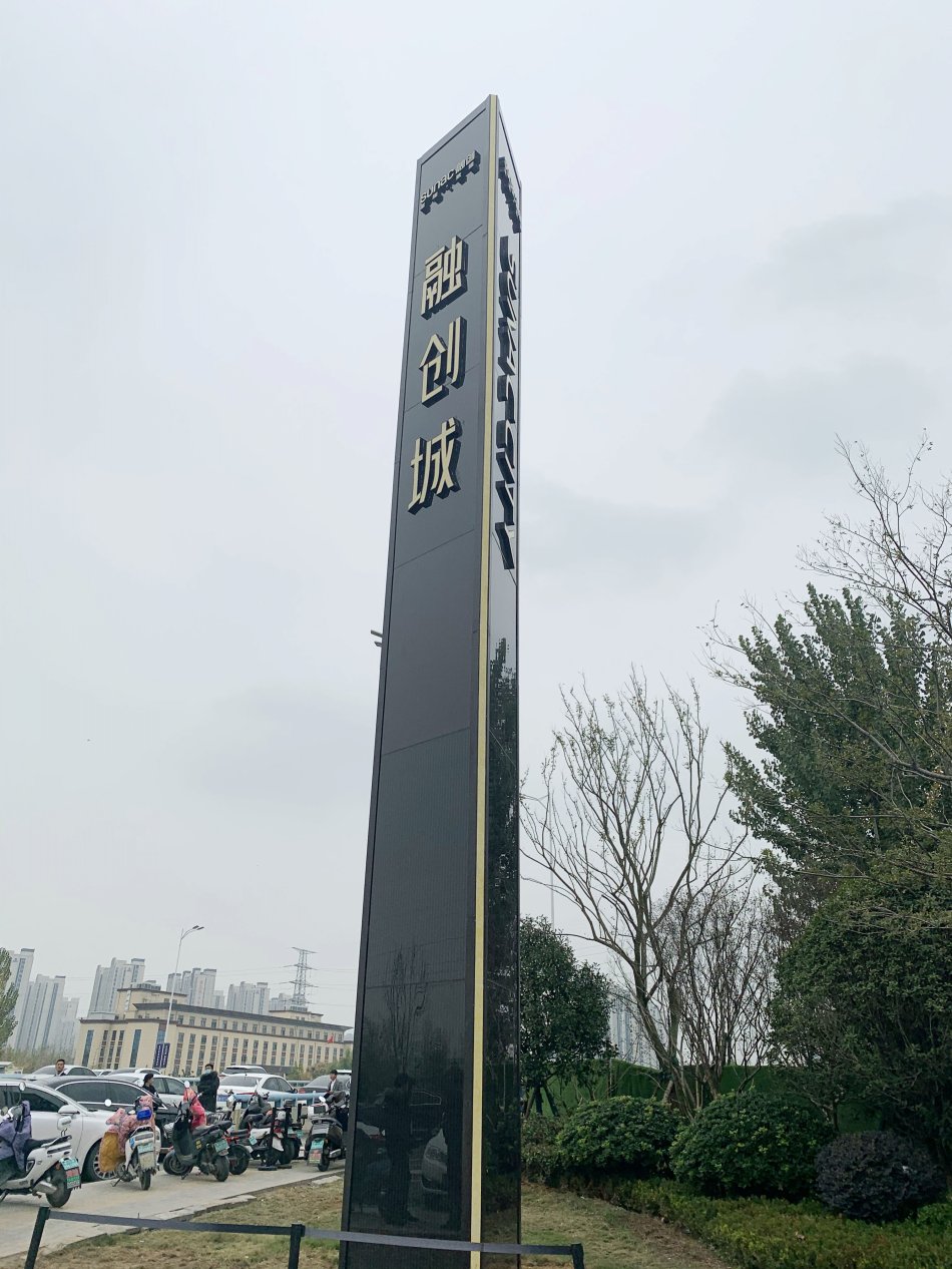 融创城.jpg