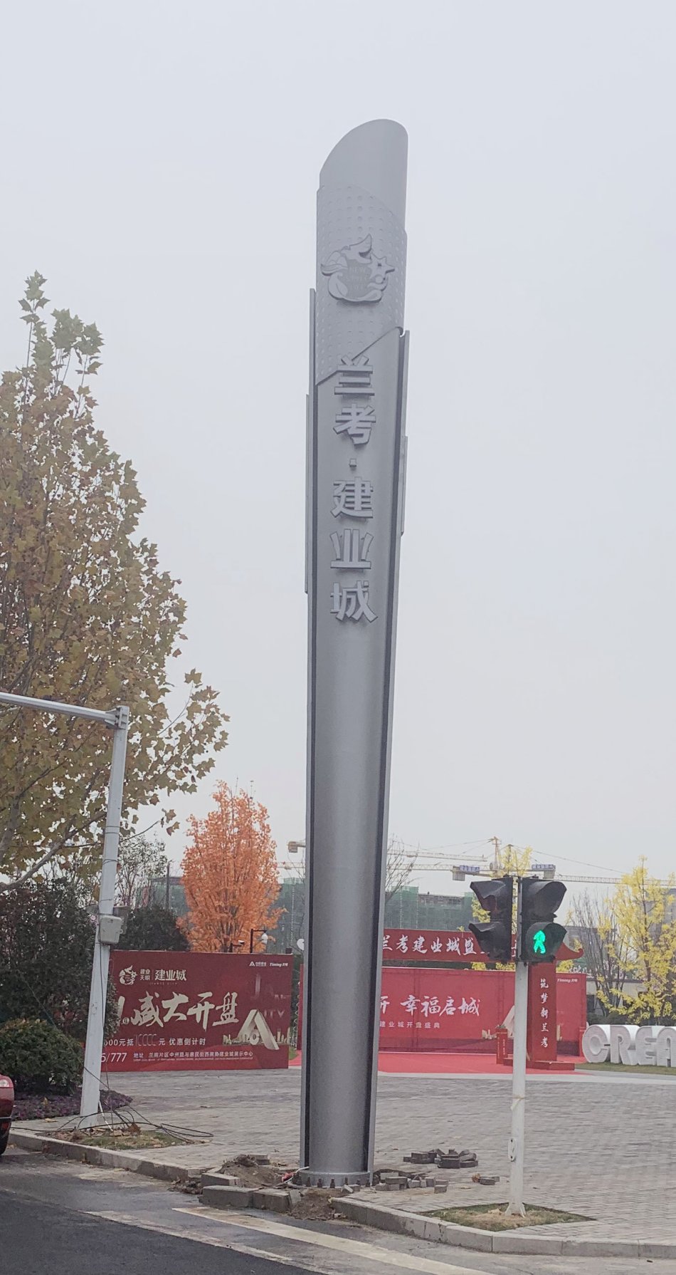 兰考建业城.jpg