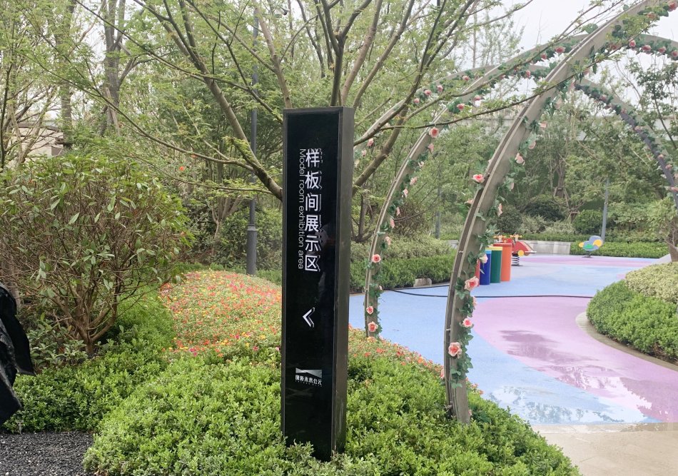 康桥未来公元—导视.jpg