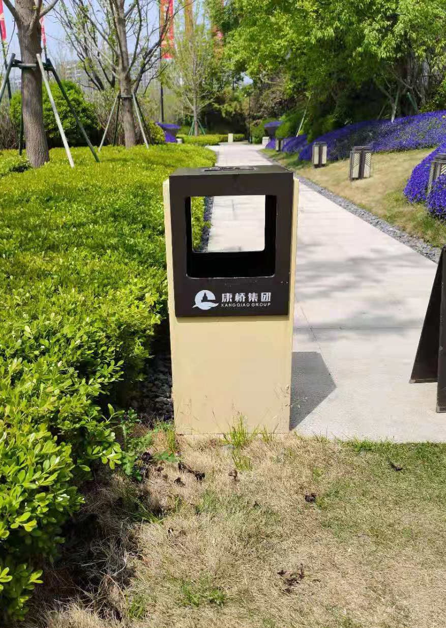 康桥集团—垃圾桶.jpg
