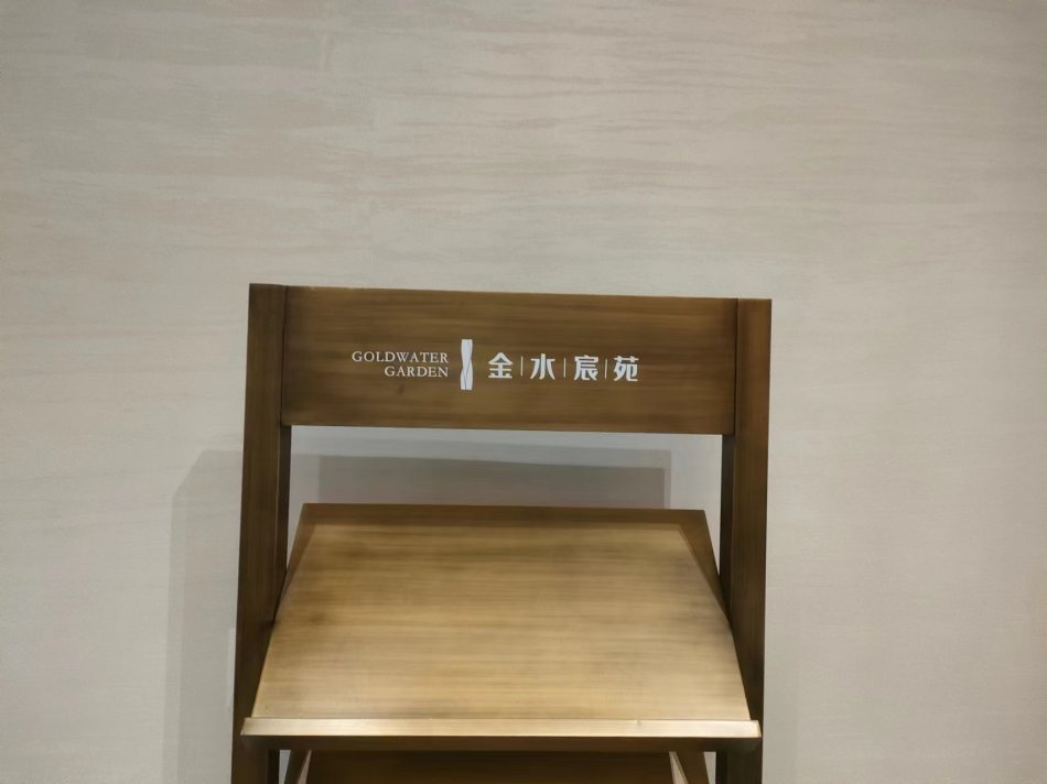 金水宸苑 ..jpg