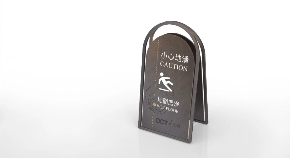 华侨城.jpg